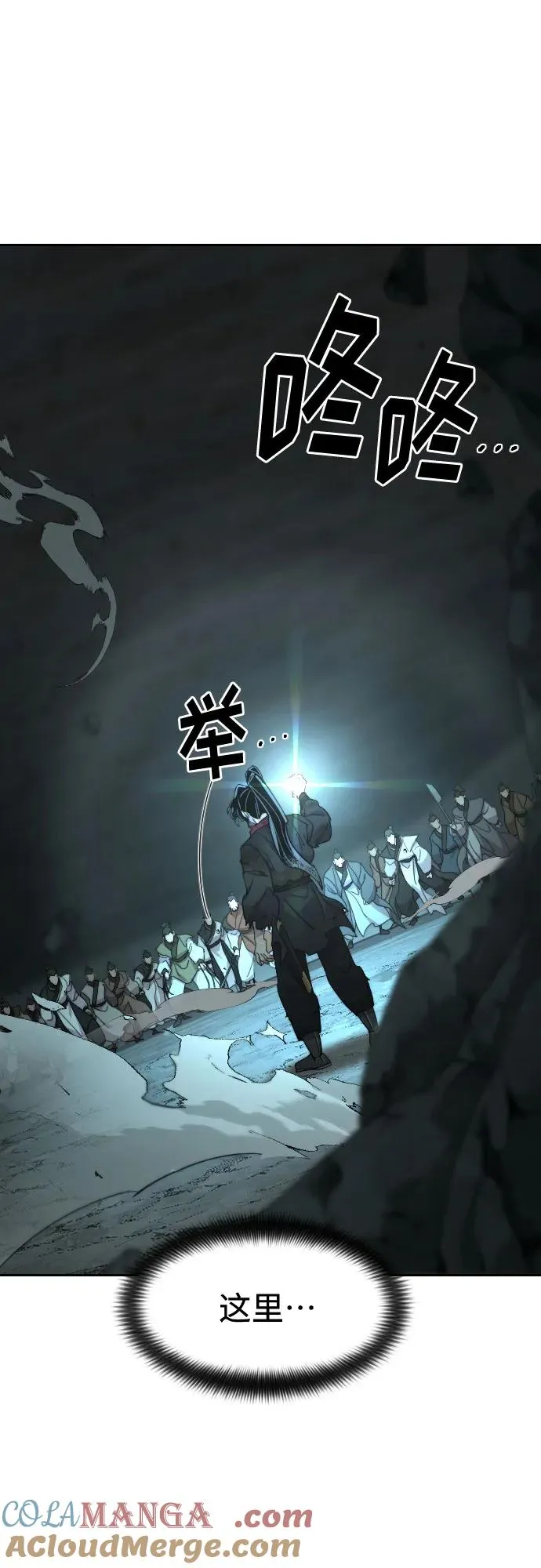第108话81