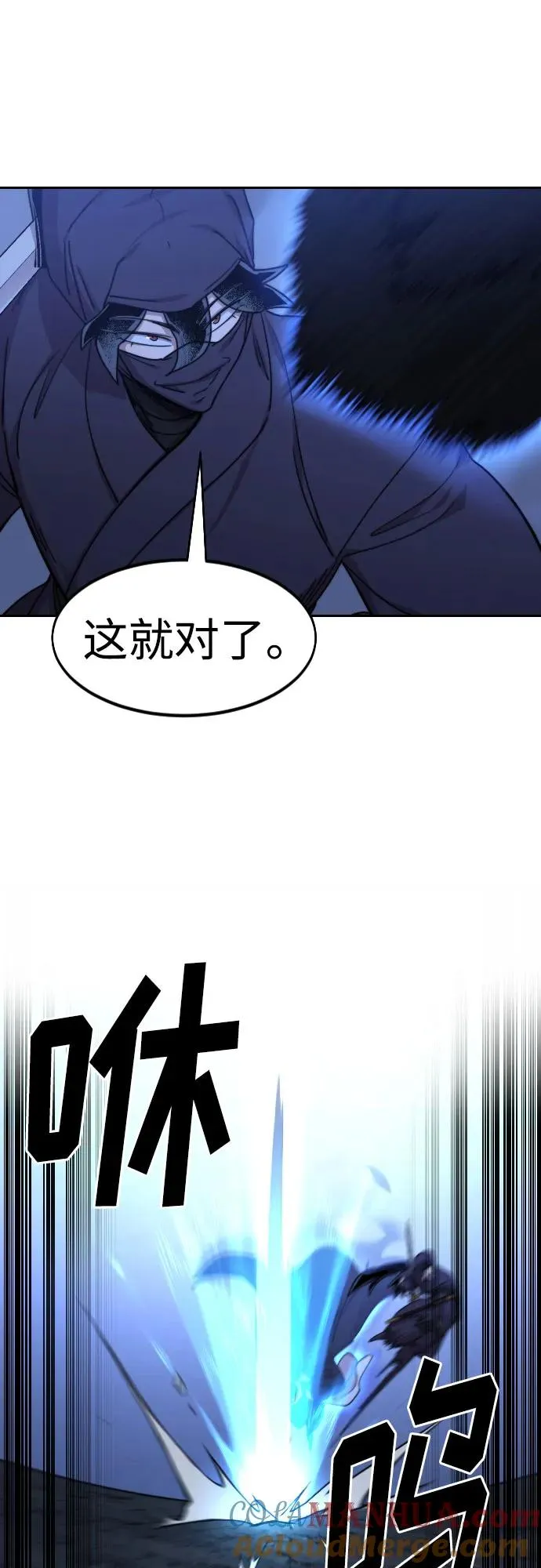第81话24