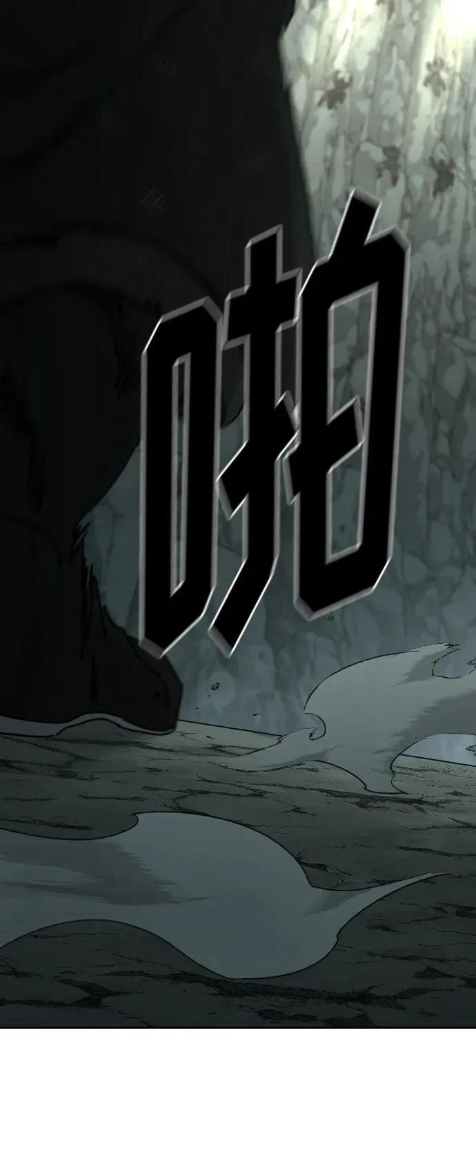 第105话7