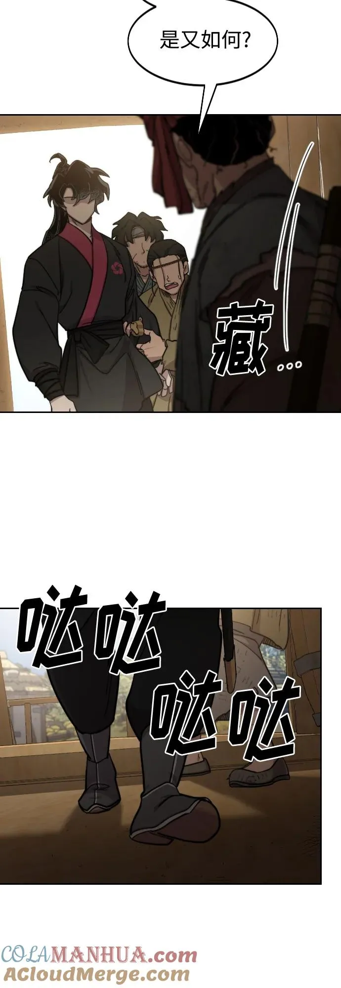 第87话21