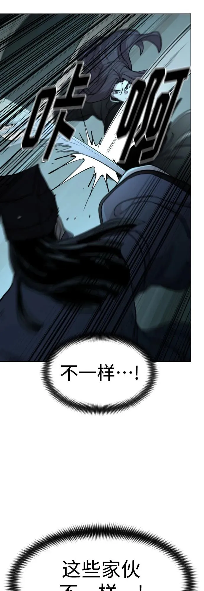 第101话8