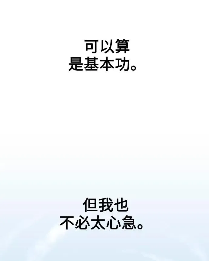 第2话75