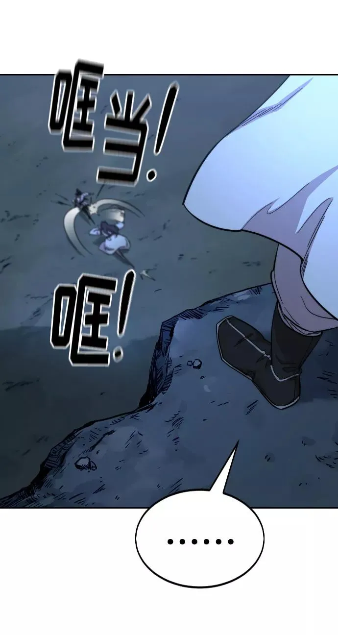 第47话106