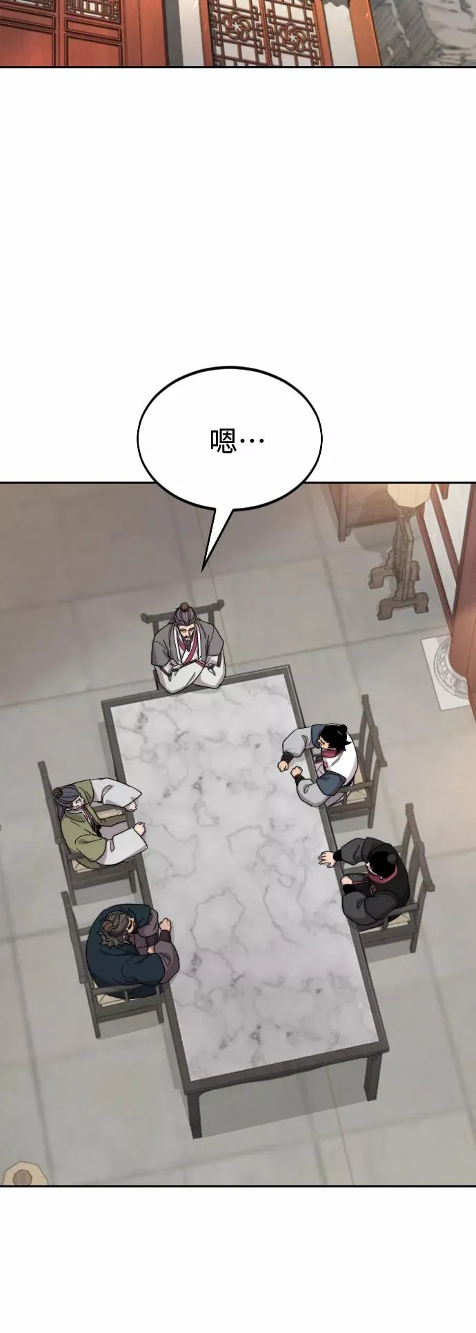 第34话2