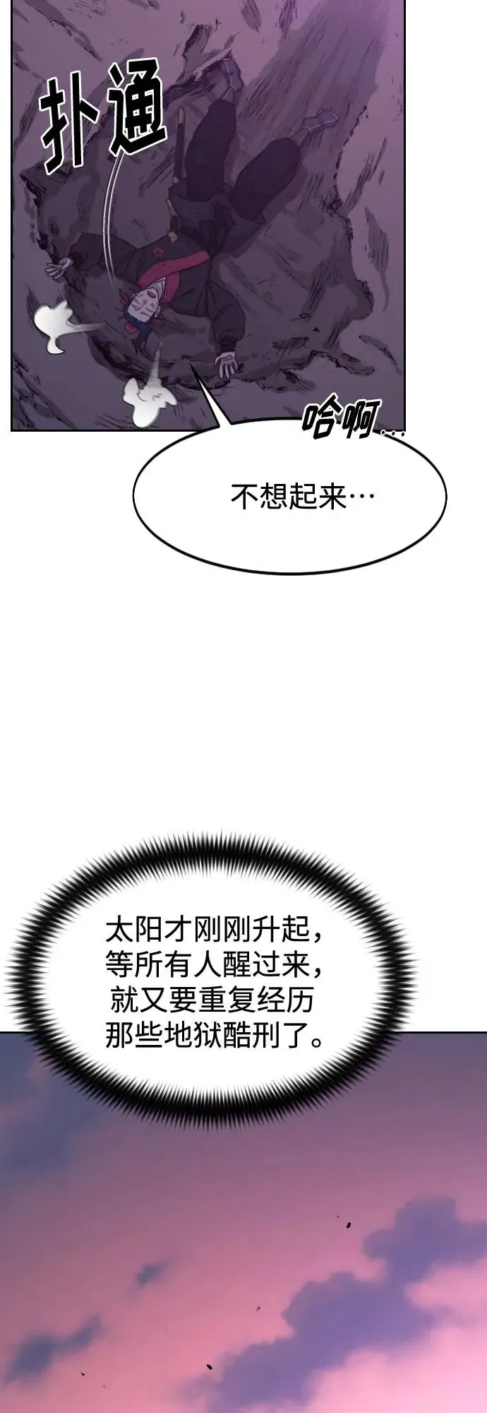 第119话7