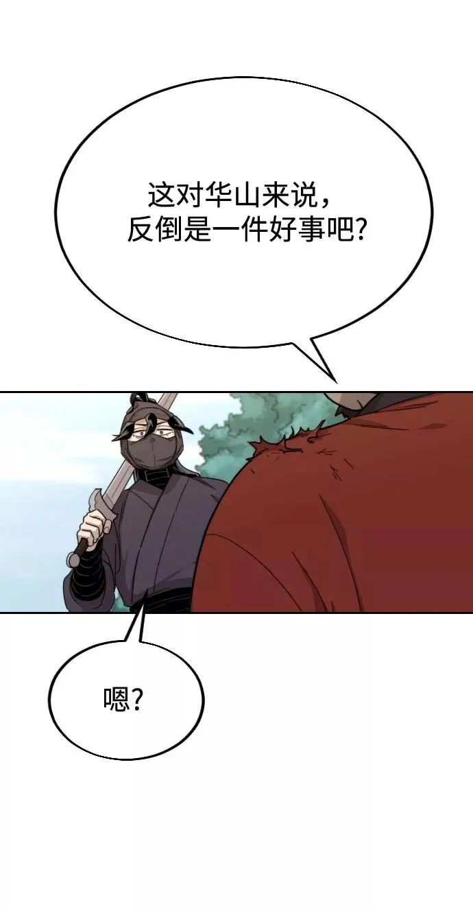 第13话19