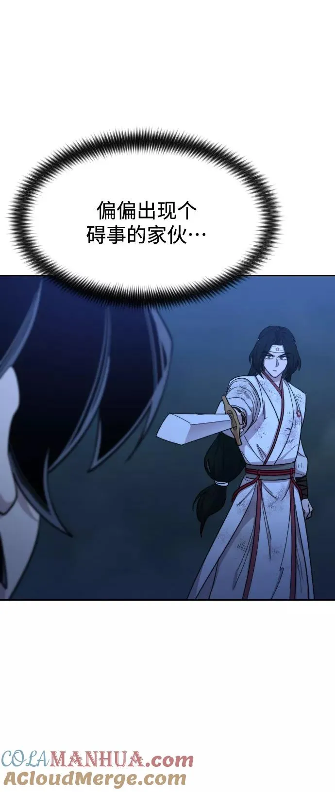 第48话48