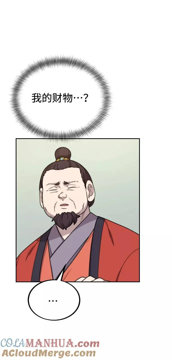 第11话72