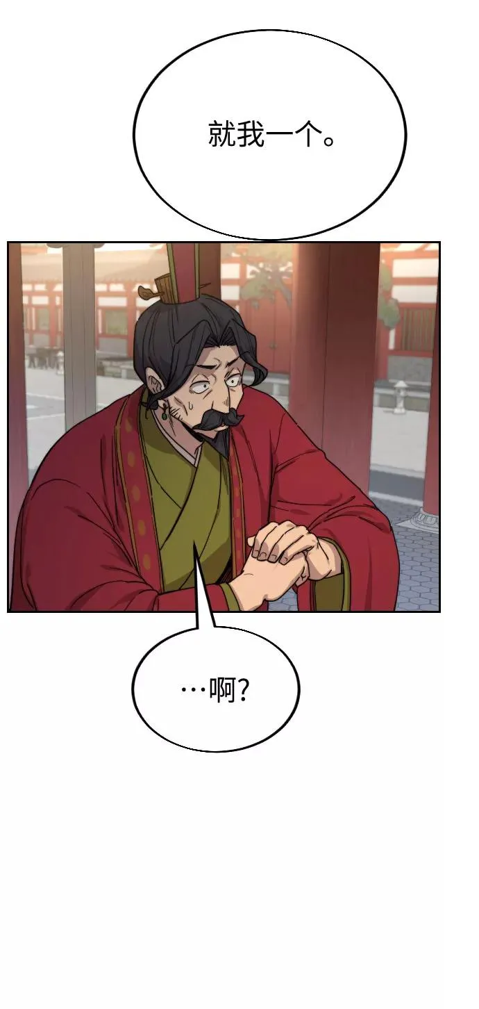 第22话105