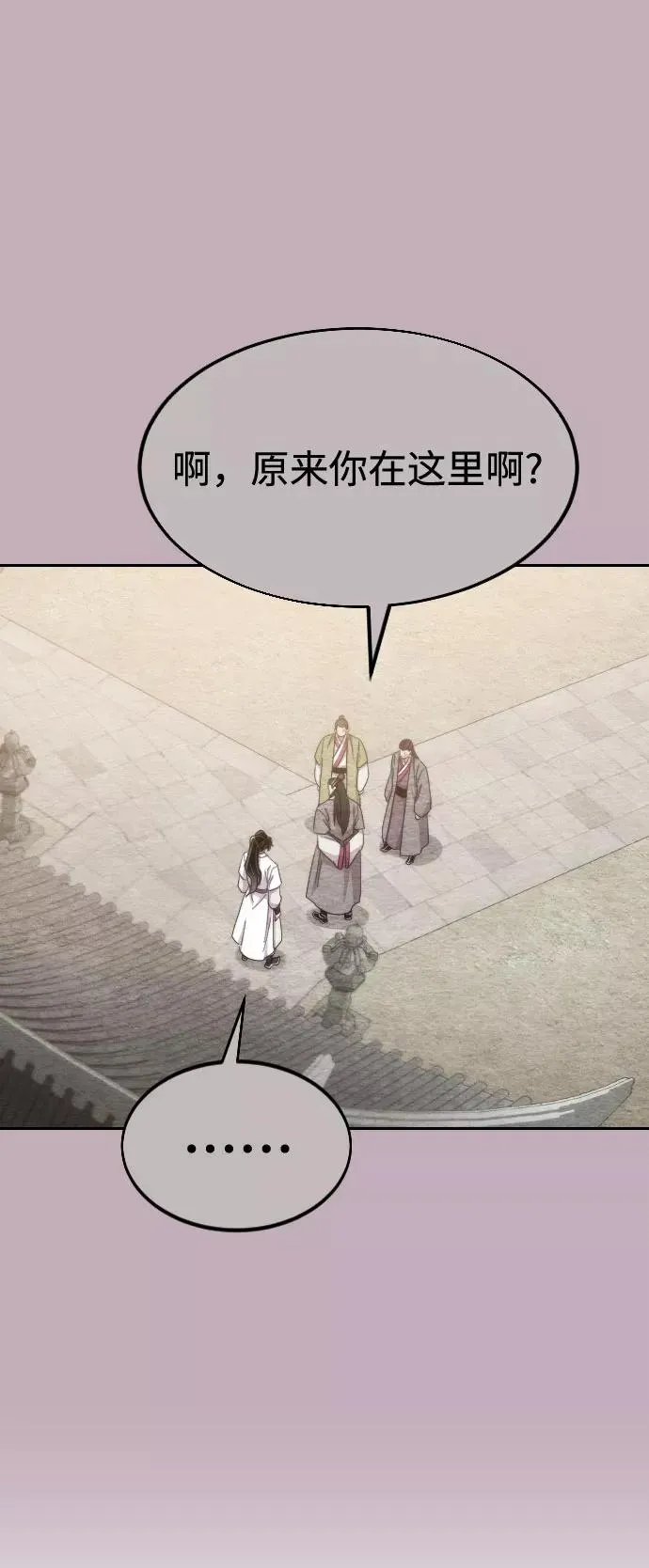 第38话86
