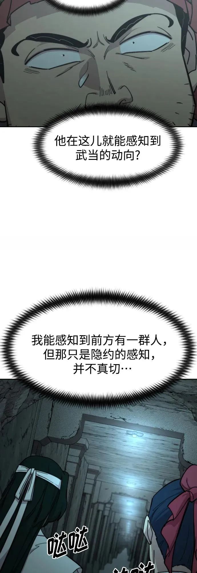 第93话53