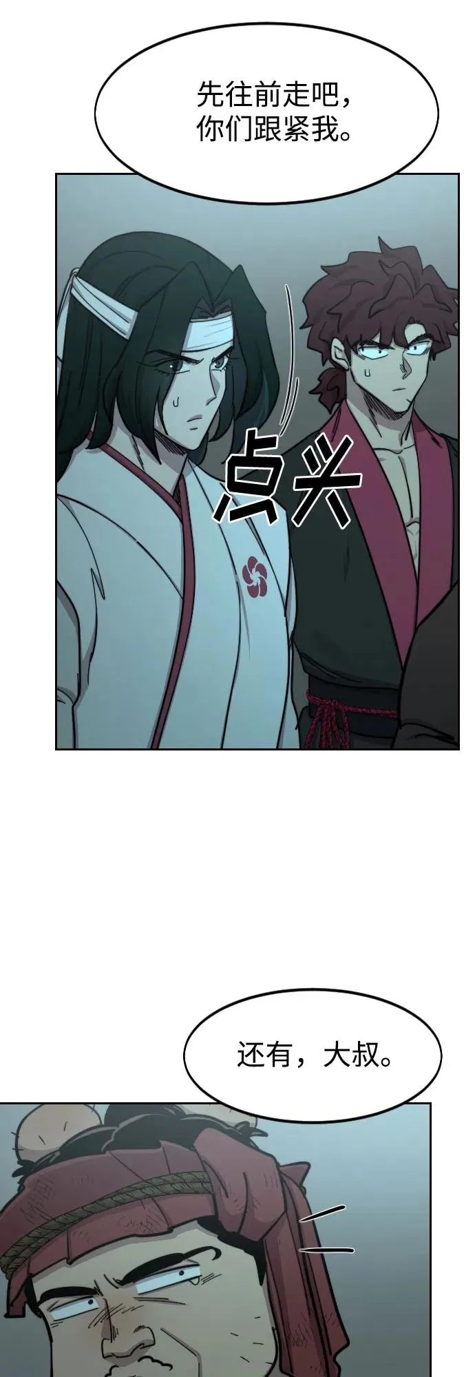 第95话26