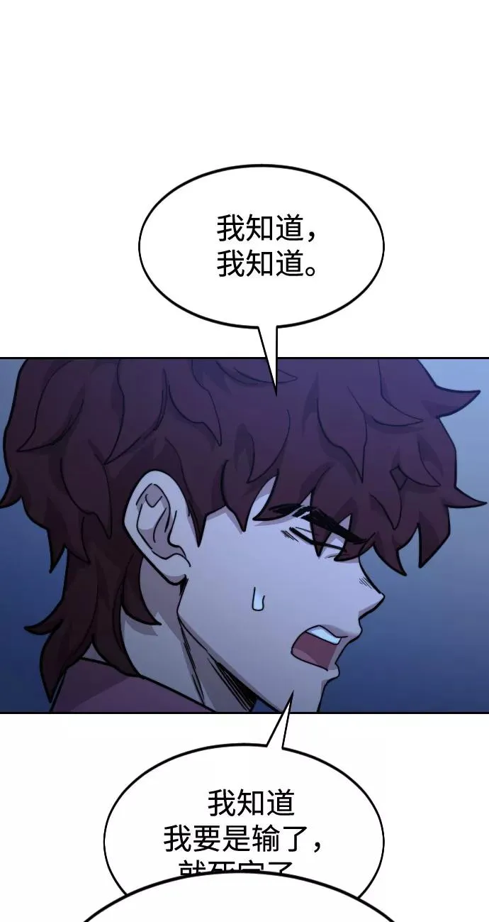 第56话78