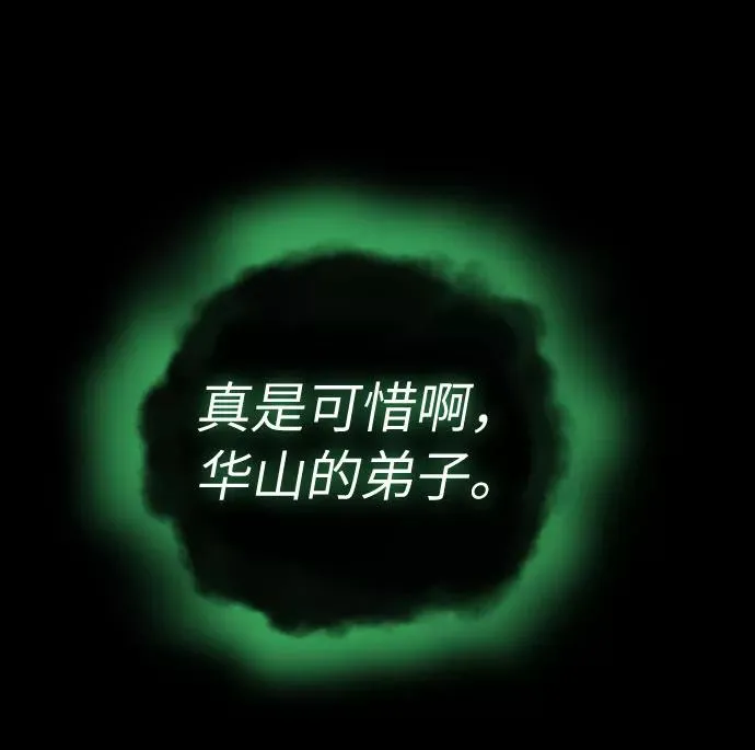 第1话23