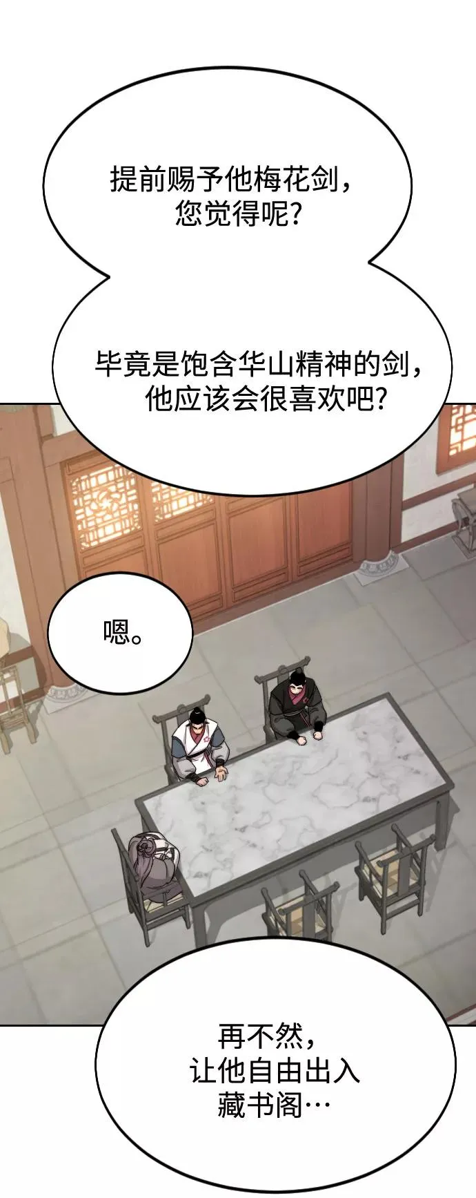 第34话55