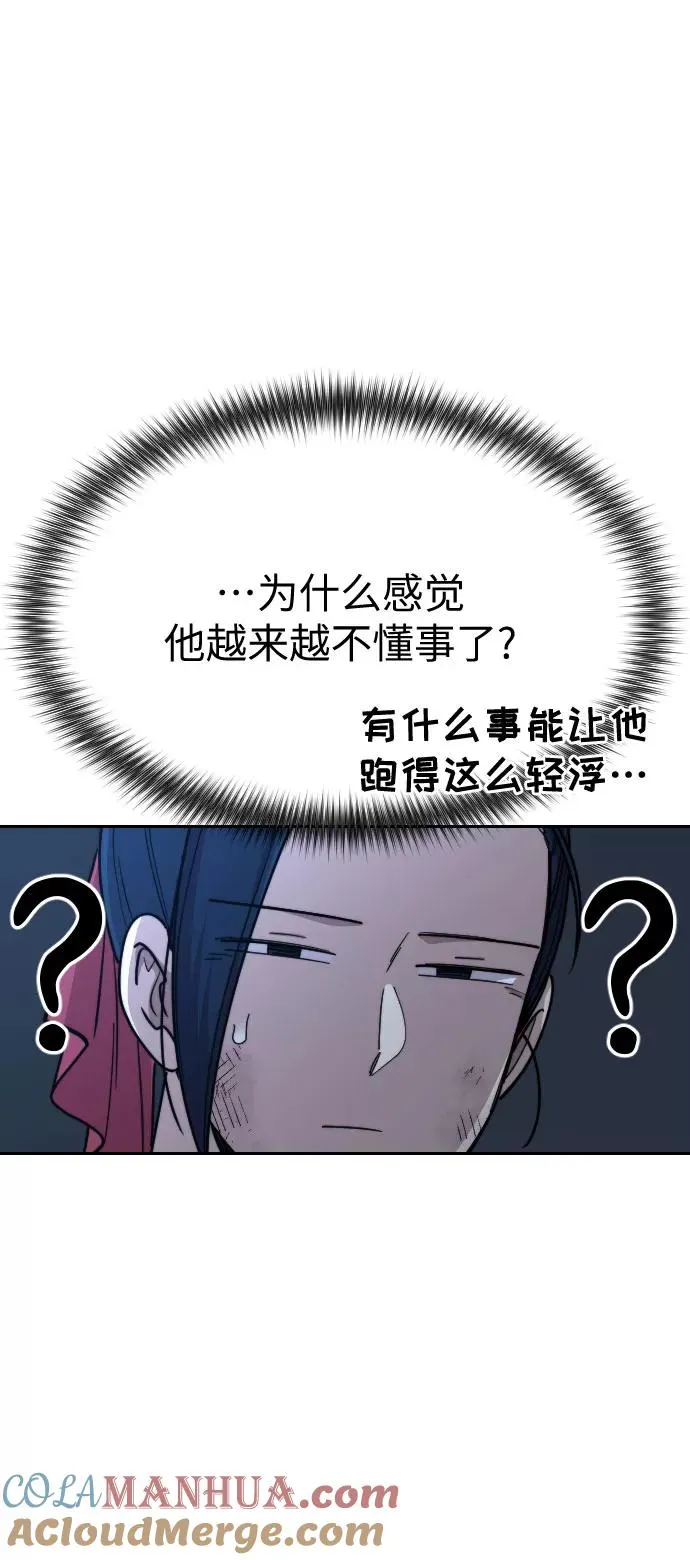 第21话52