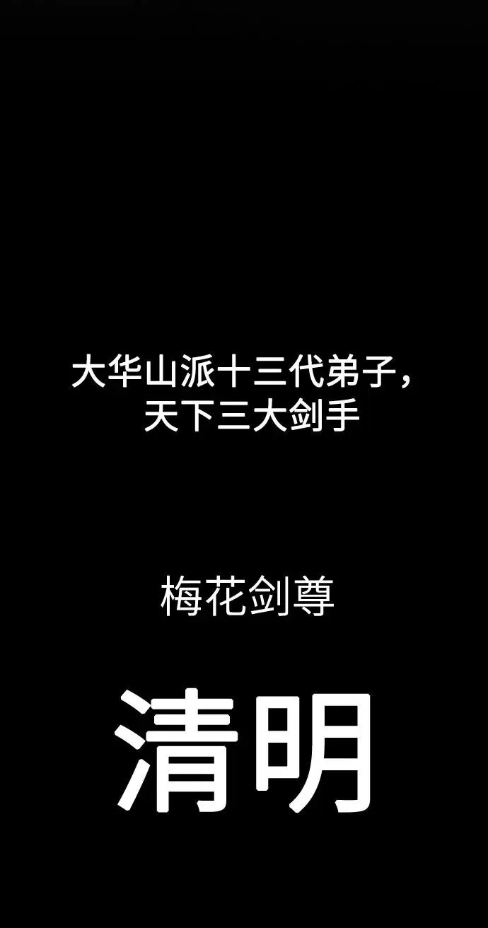 第1话82