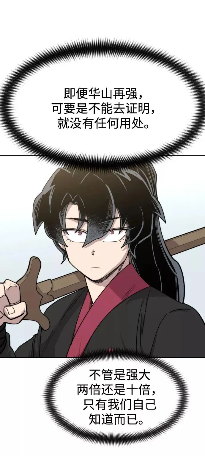 第64话89