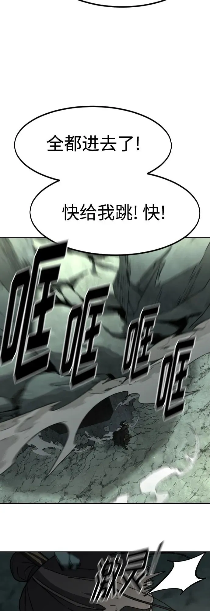 第108话67