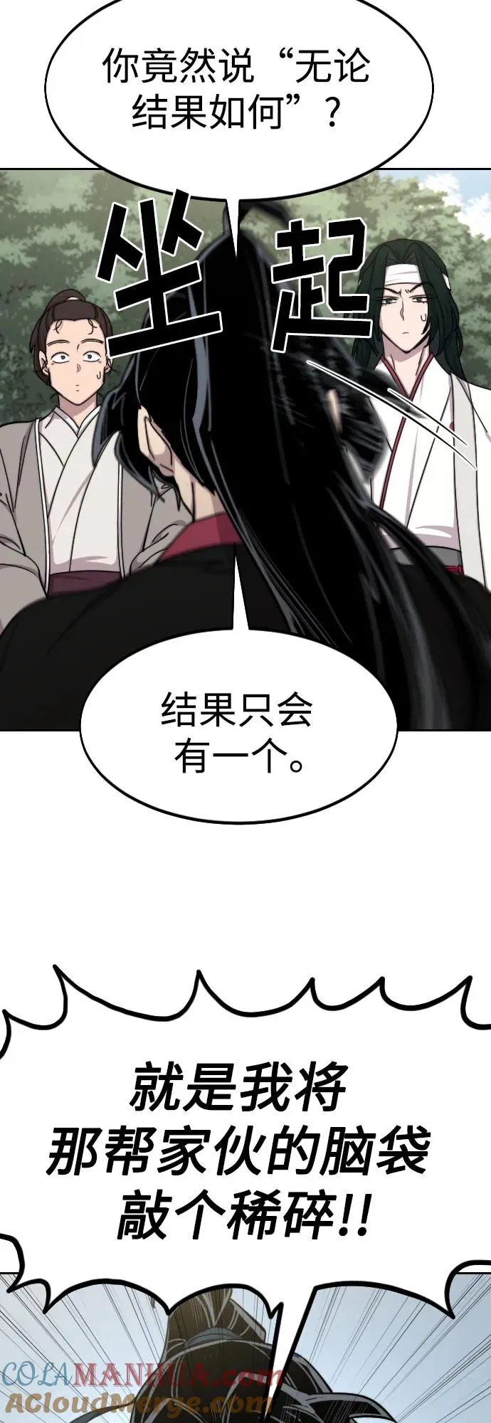 第74话30
