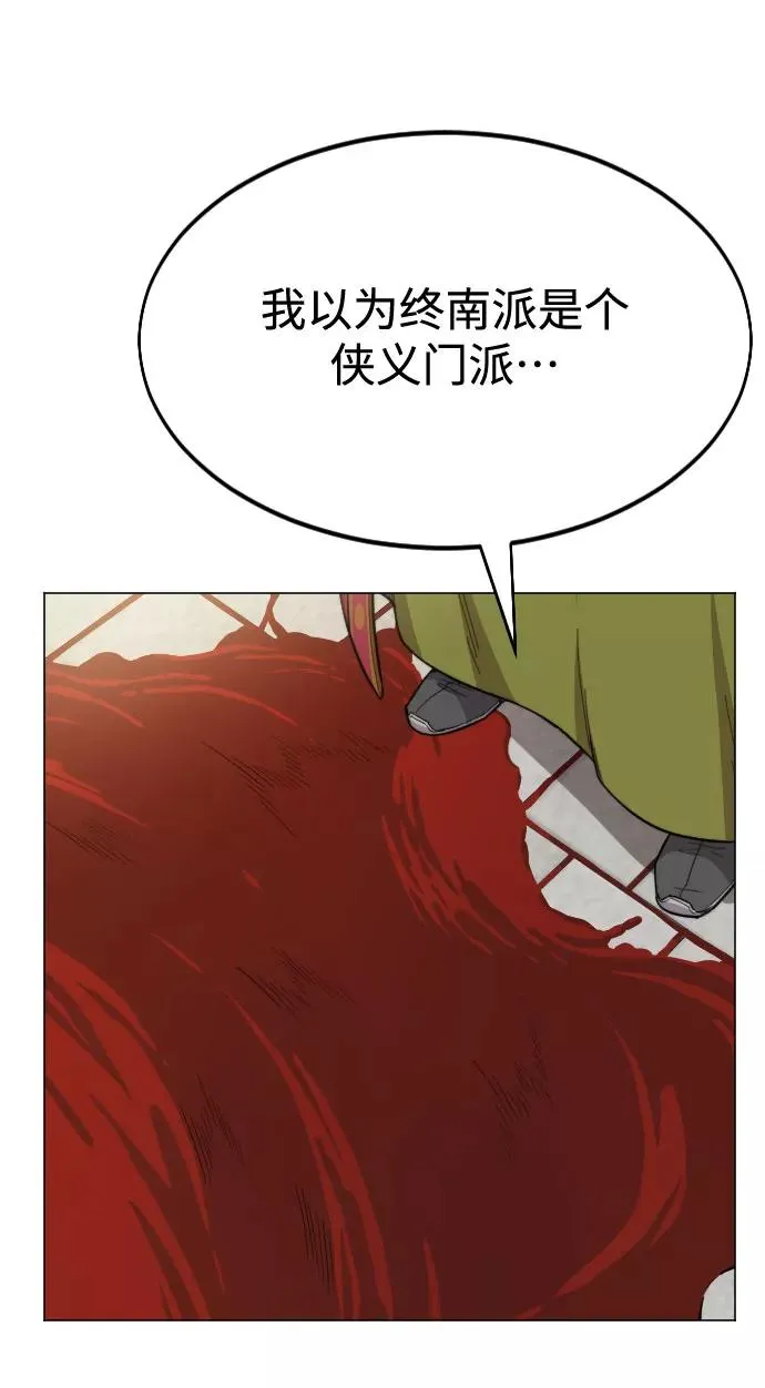 第26话33
