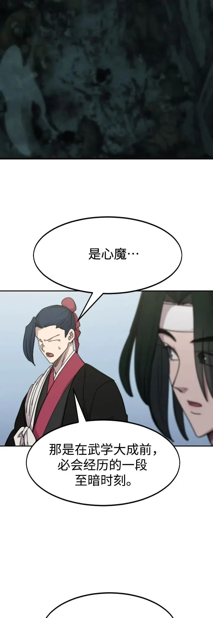 第112话28