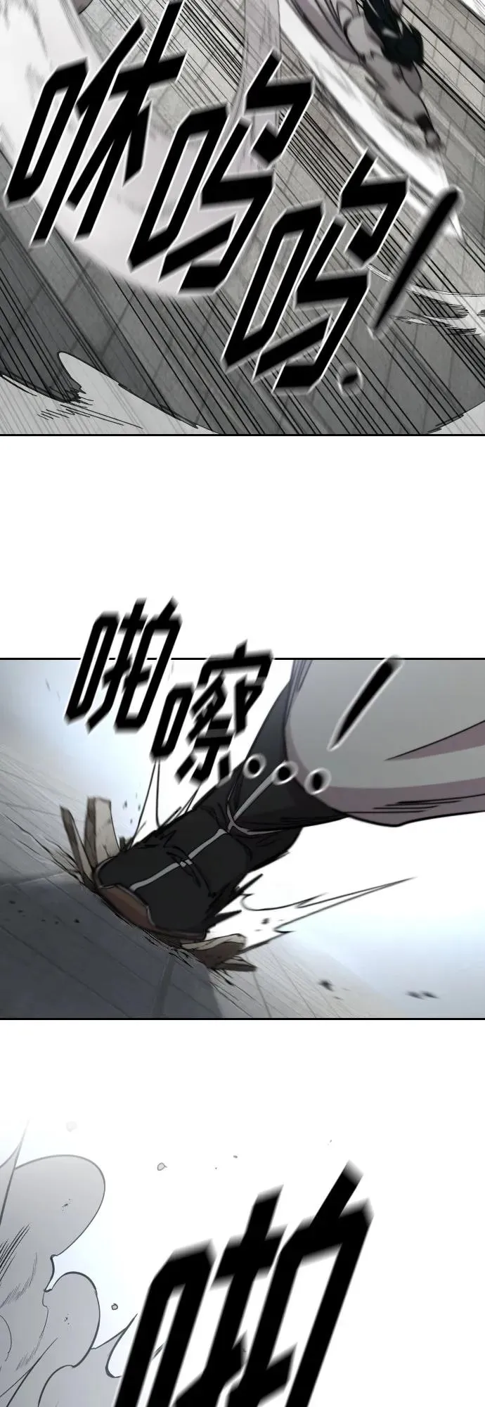 第79话34