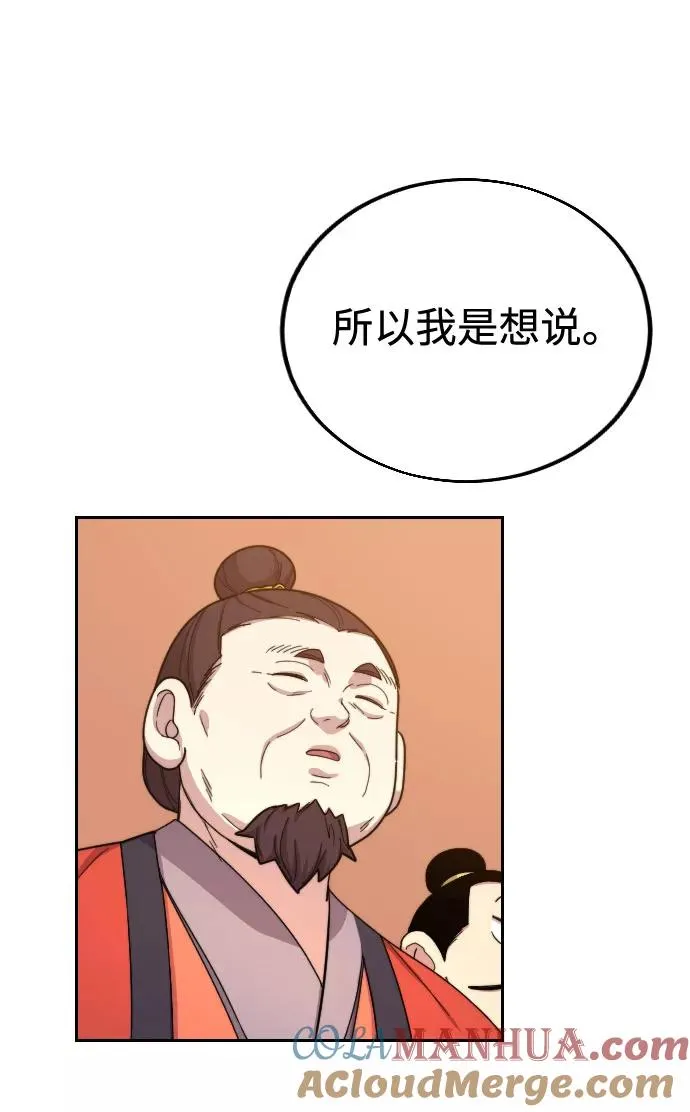 第10话40