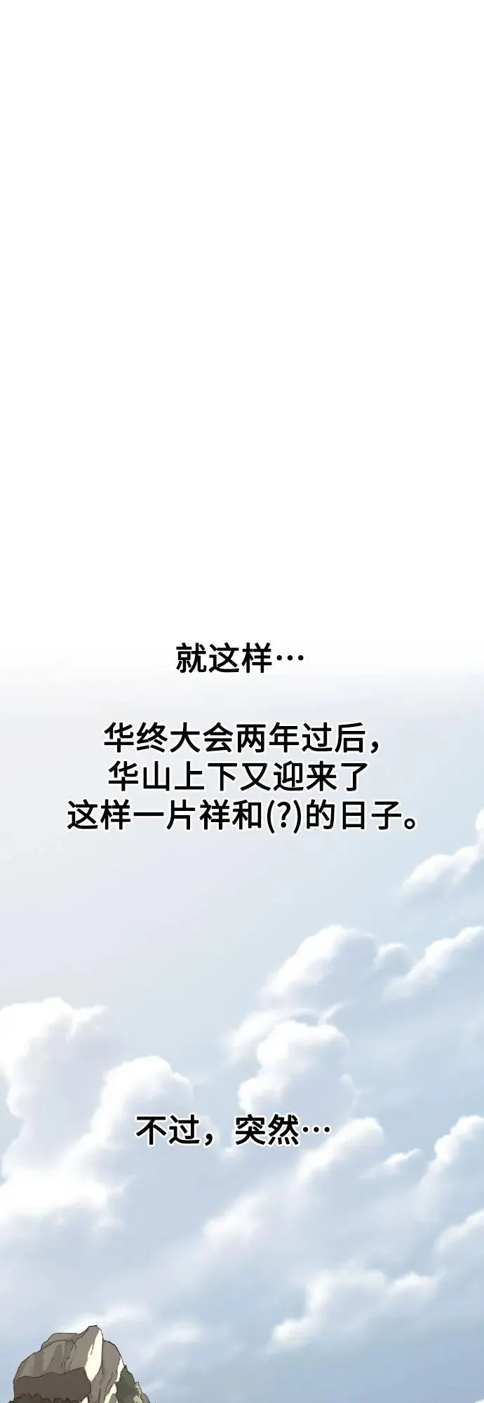 第114话62