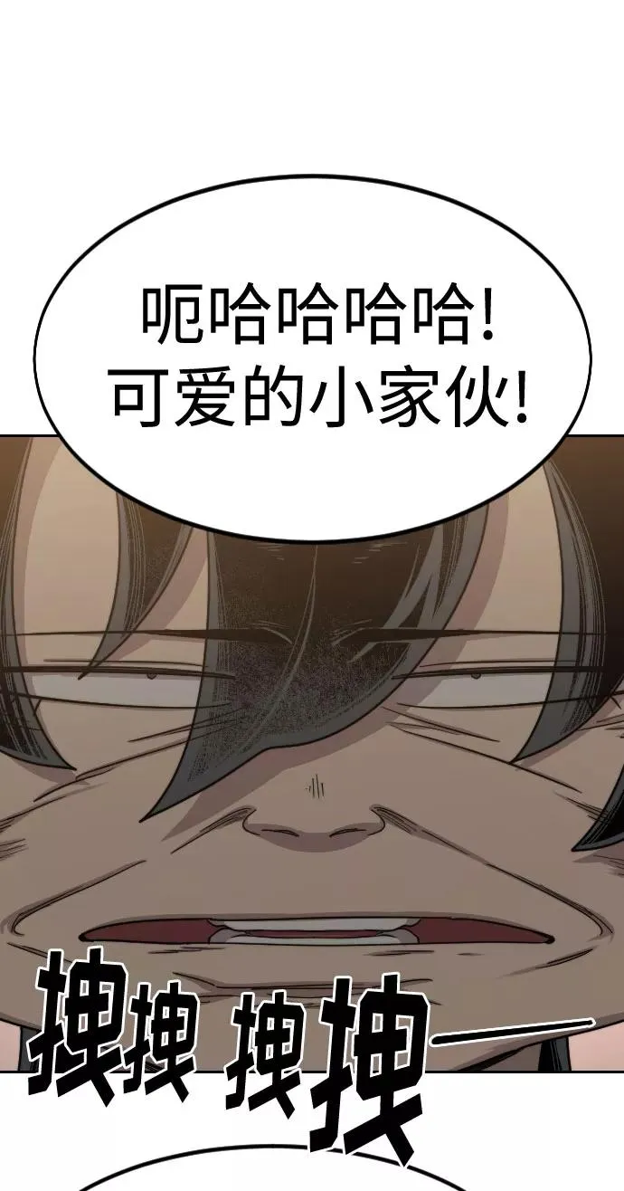 第70话5