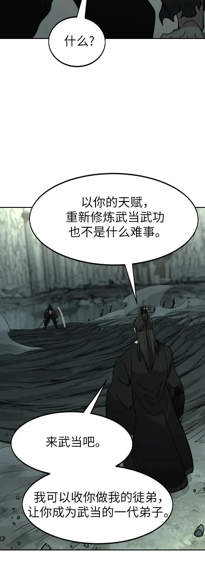 第104话70