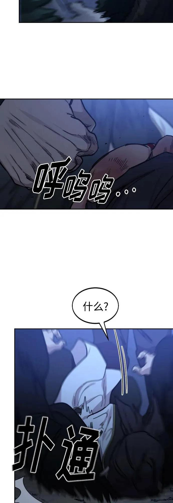 第83话35