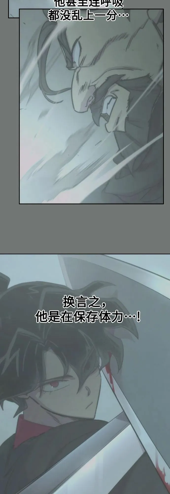 第98话17
