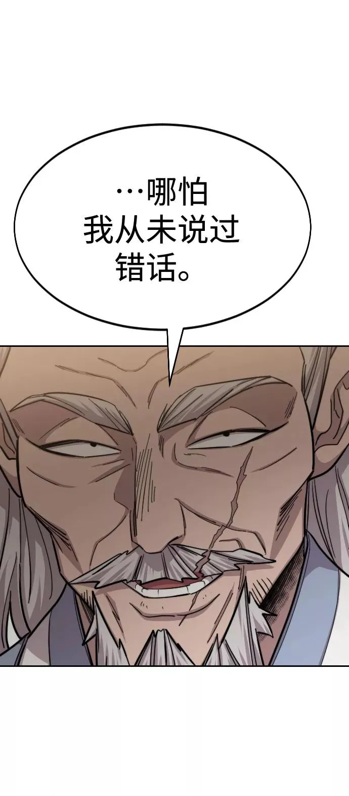 第55话41