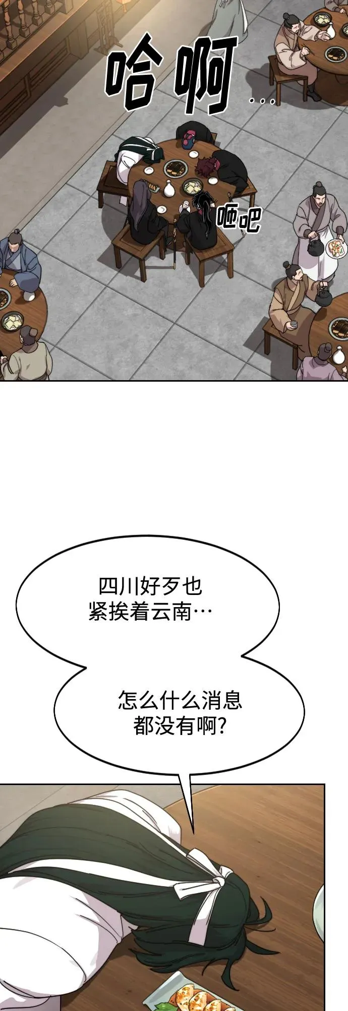 第120话58