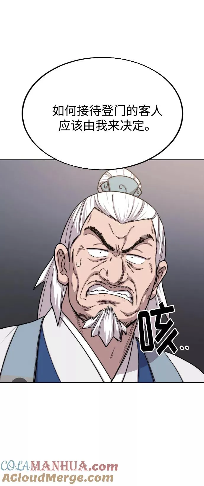 第23话48