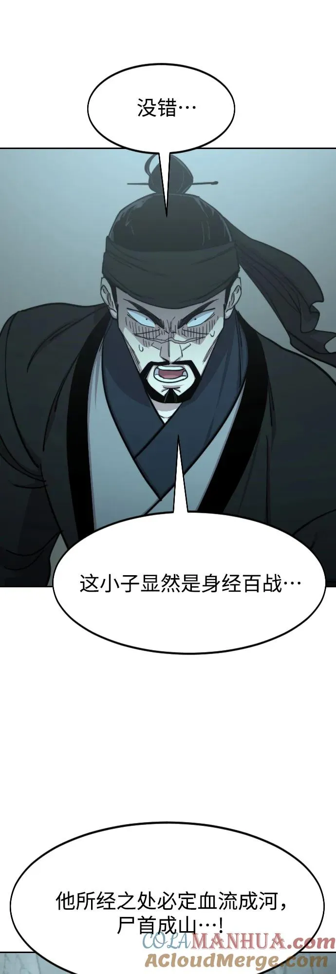 第98话6