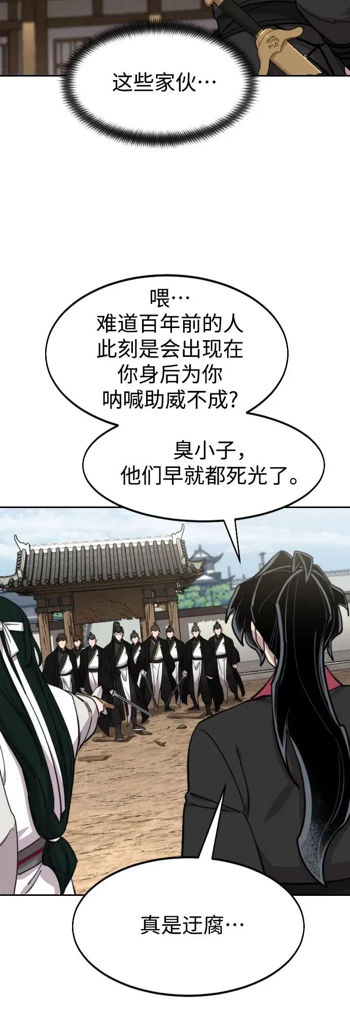第78话31