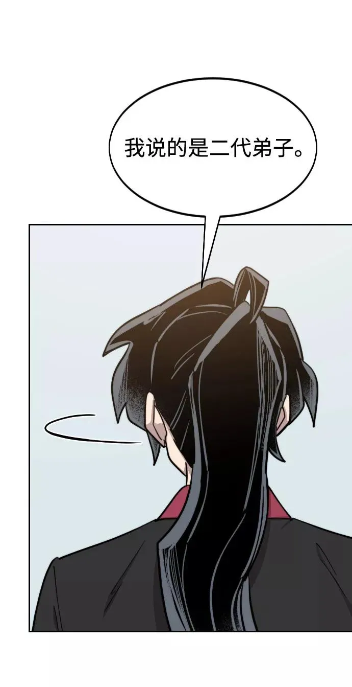 第60话37
