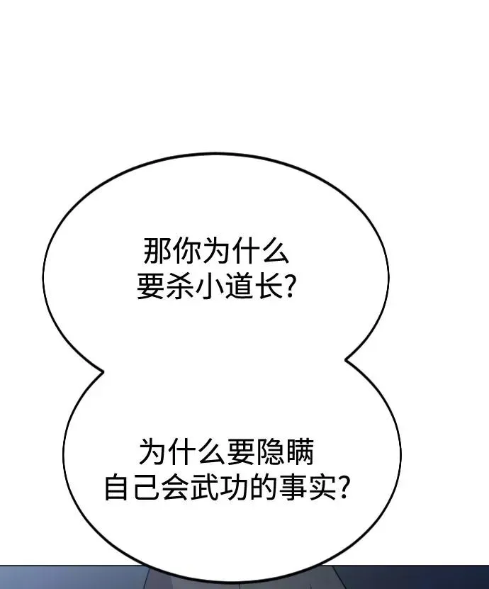 第27话47