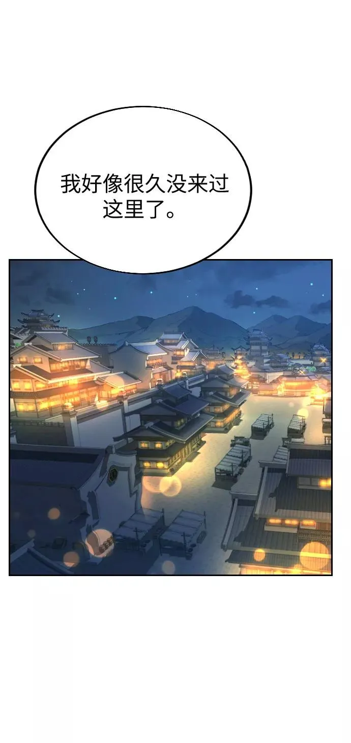 第21话95