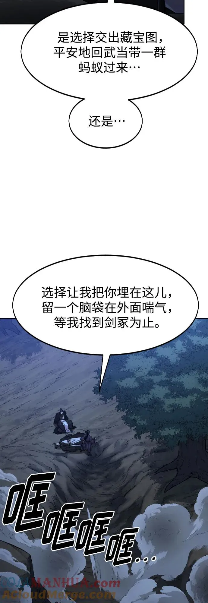 第83话60