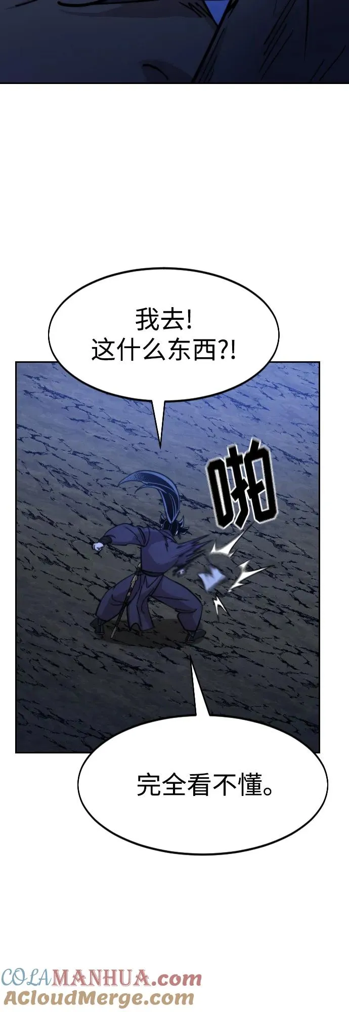 第84话6