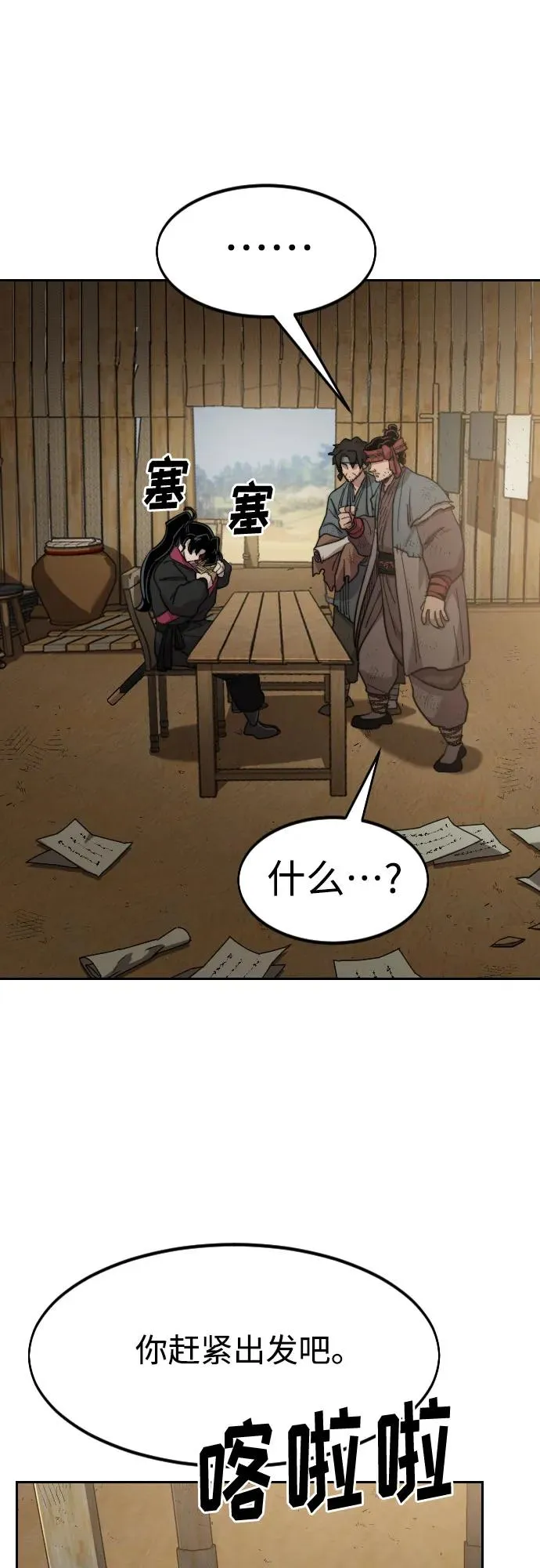第88话41