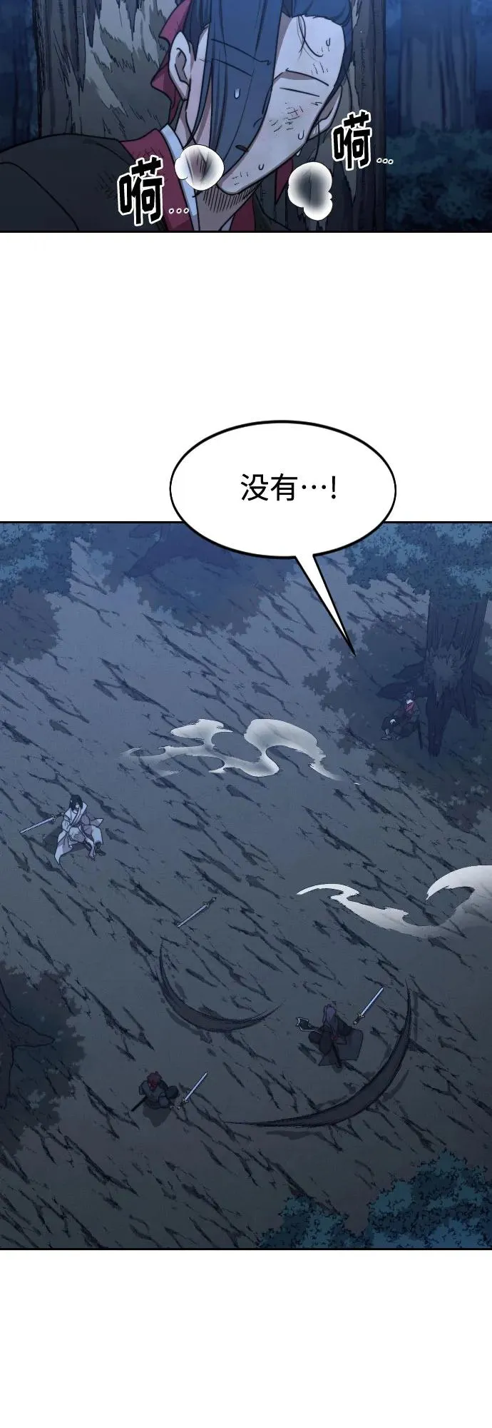 第120话4