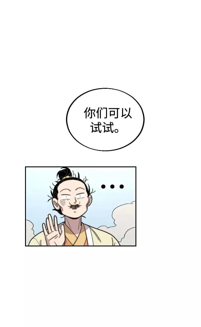 第14话5