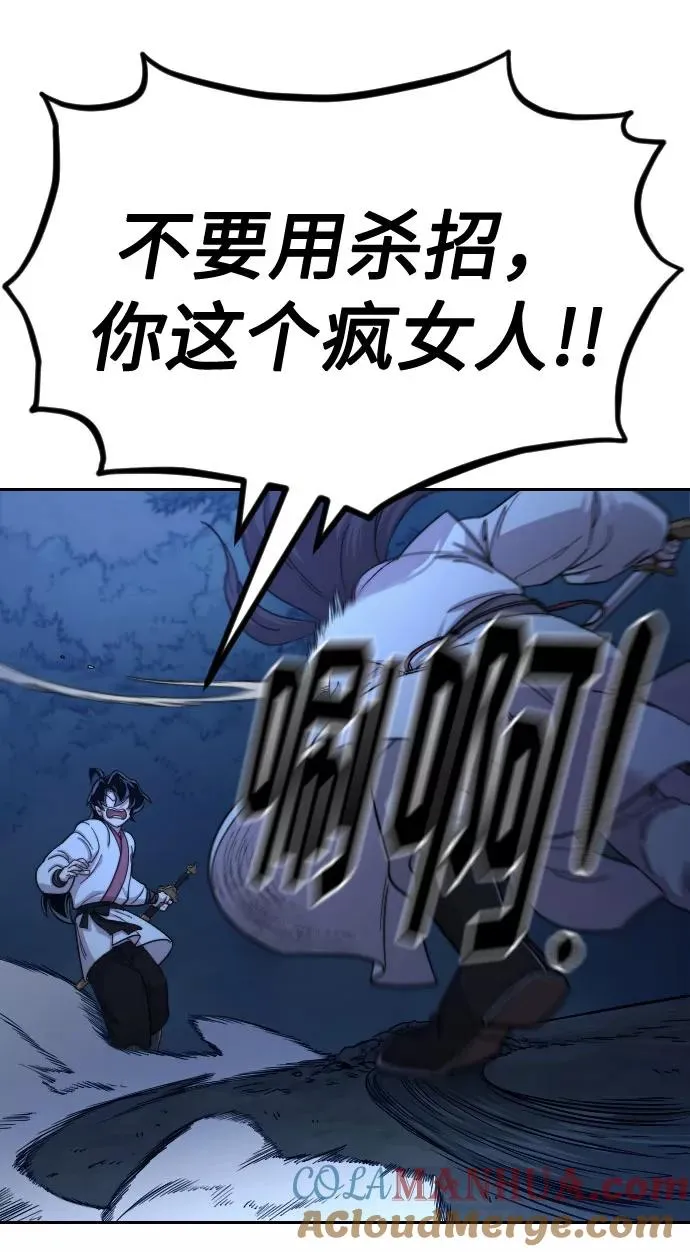 第47话72