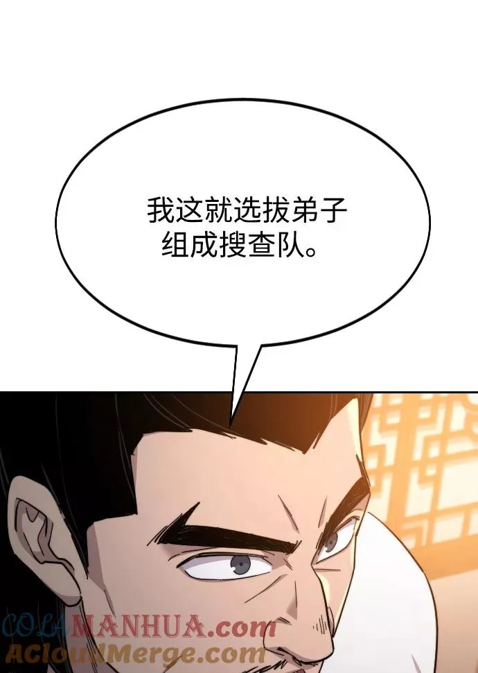 第32话124