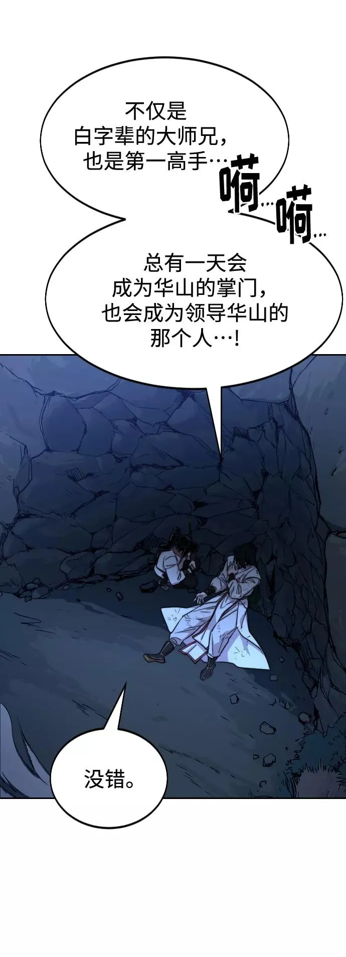 第49话130