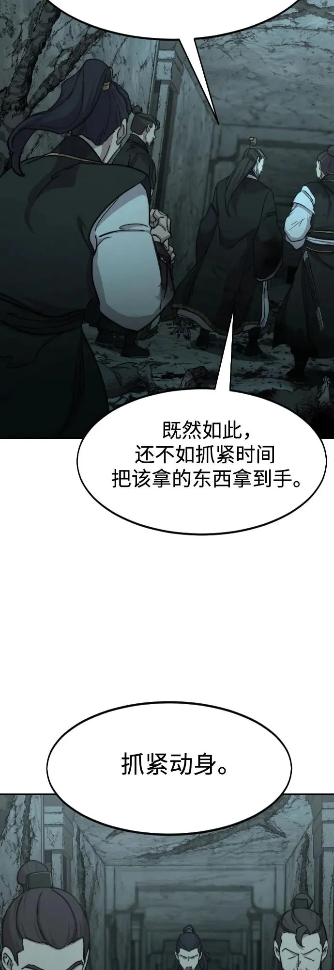 第102话25